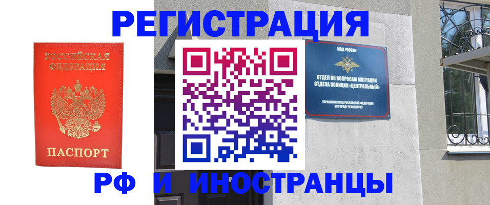 регистрация для дет. сада в Сасово